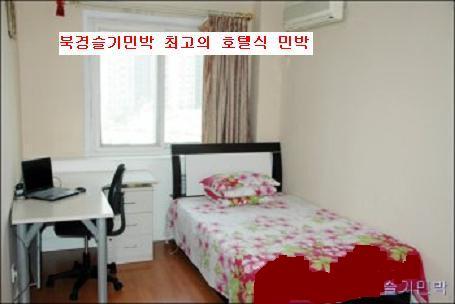 우리좋은민박 이미지