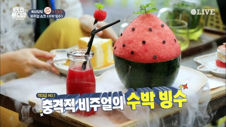 치앙마이 수박빙수.jpg | 인스티즈