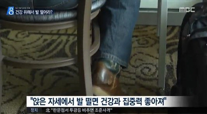 나쁜버릇이 건강에 좋다 | 인스티즈