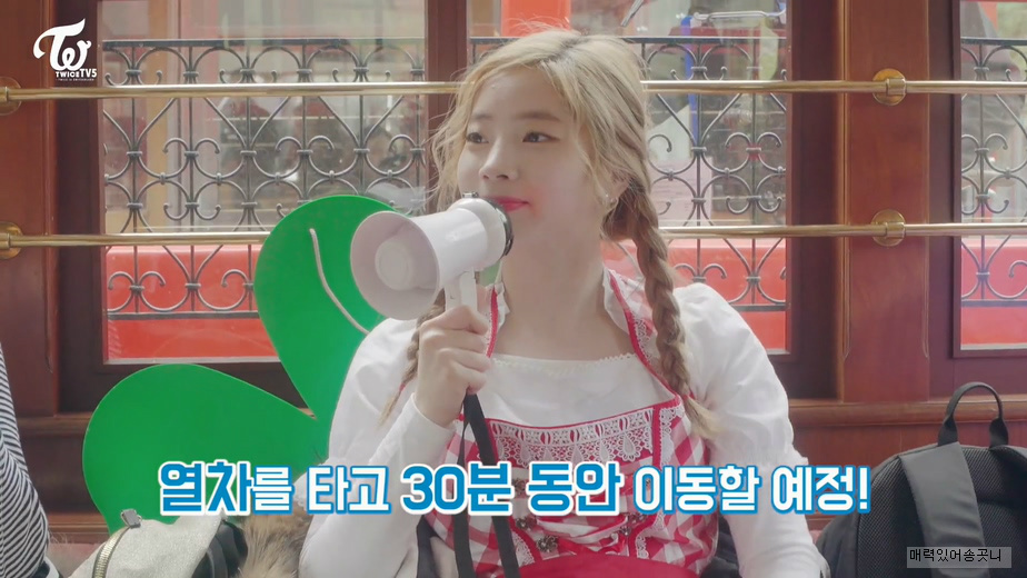 아무도 안들어줘서 시무룩했던 다현이.jpgif | 인스티즈