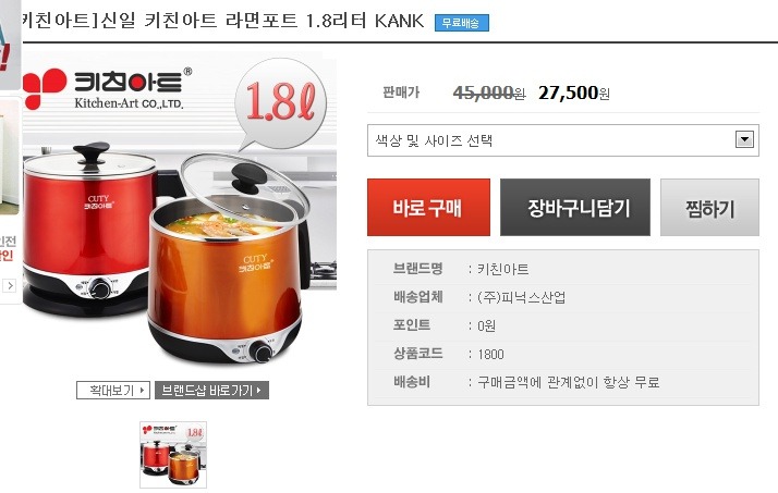 신일아트 이미지