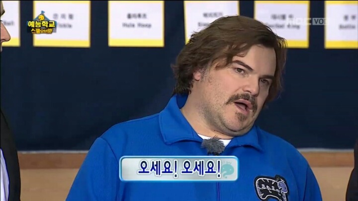 [무한도전] 유쾌한 잭 블랙 | 인스티즈