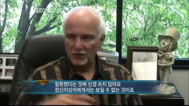 [그알] 개구리 소년 살인사건 | 인스티즈
