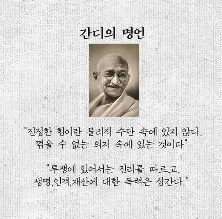 말싸움甲 간디 클라스 | 인스티즈