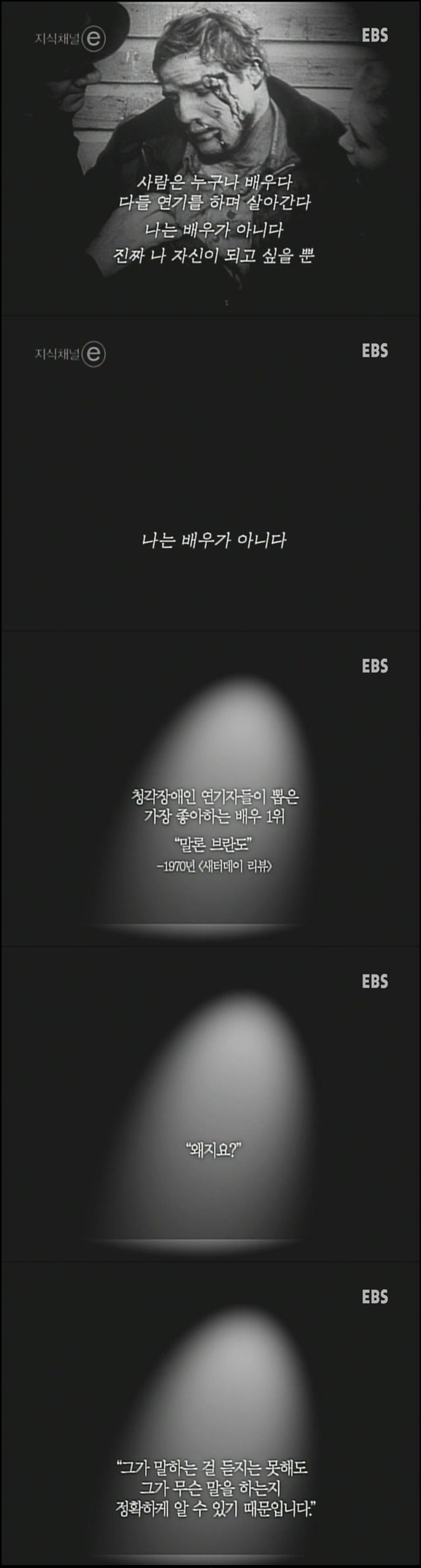 영화 역사상 최고의 연기파 배우 | 인스티즈