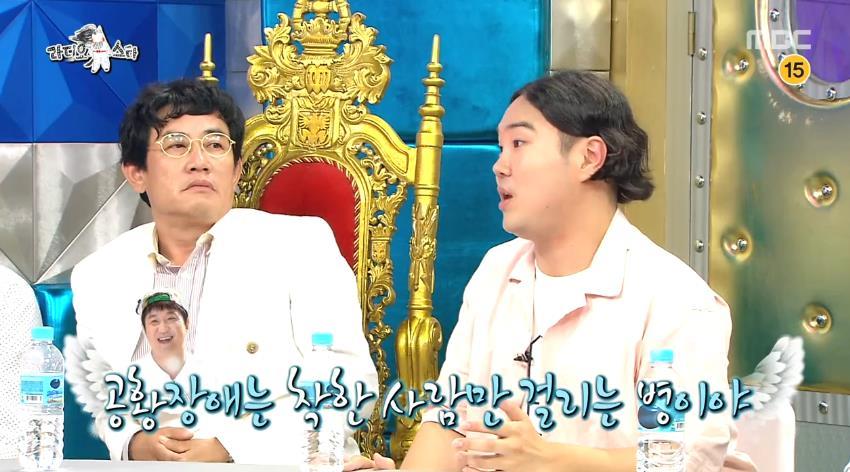 방송활동 중단 전날까지 유재환 공황장애 상담해준 정형돈.jpg | 인스티즈