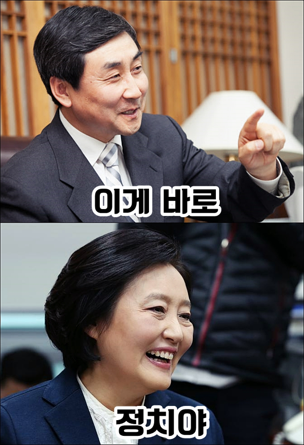 ??? : 언주야 | 인스티즈
