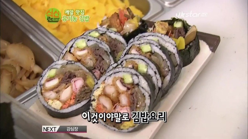 15000원 김밥요리 | 인스티즈