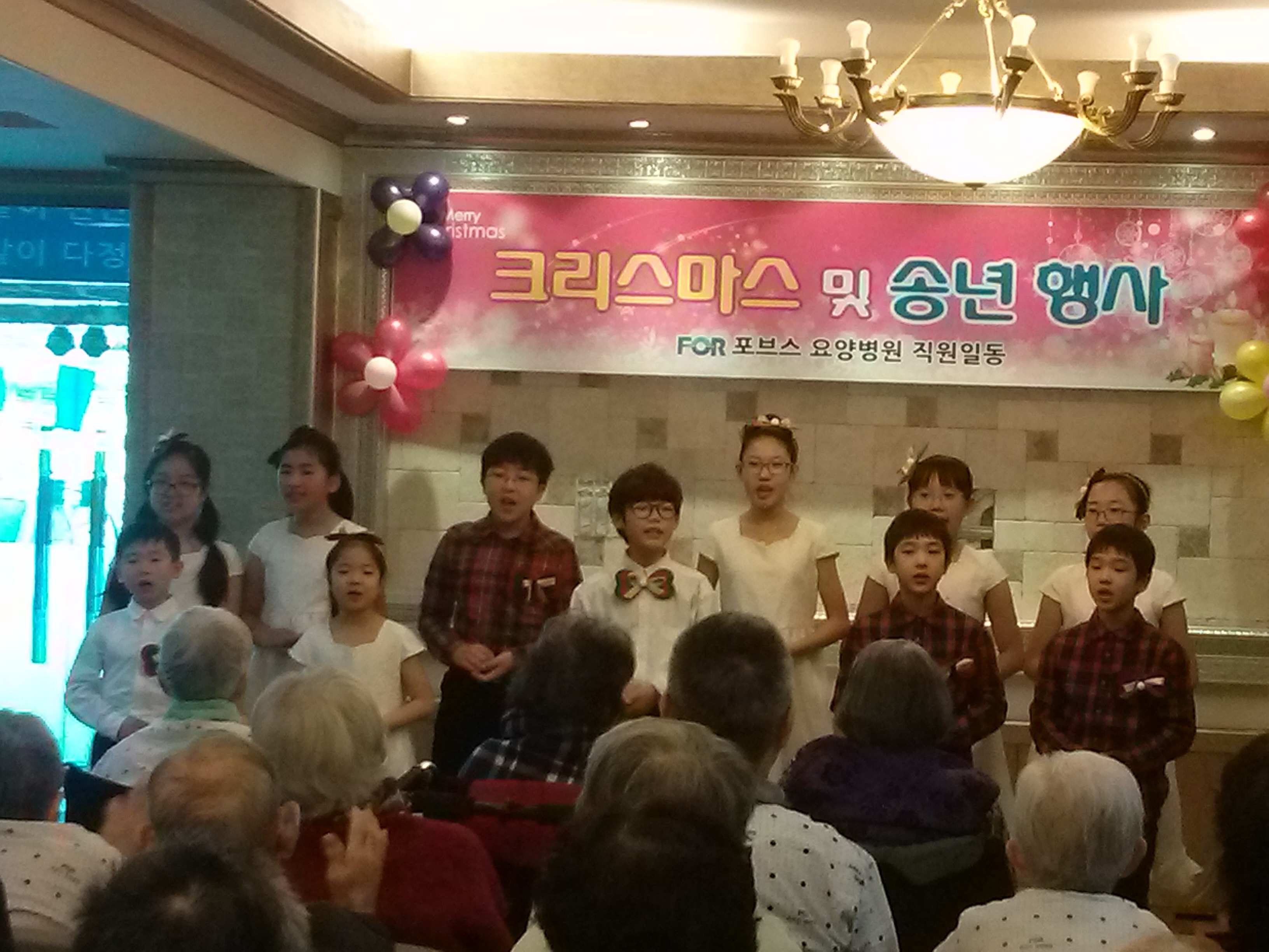 포브스요양병원 이미지