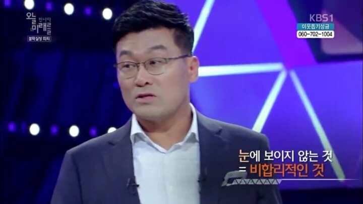손에 잡히지 않는 추상적 가치에 대해선 너무할 정도로 무감각한 헬조선인들 | 인스티즈