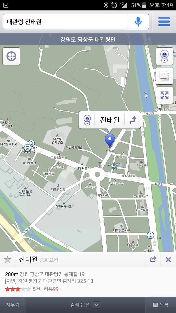 진태원 이미지