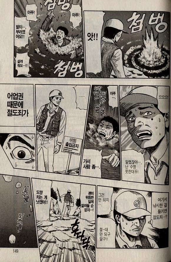 사람의 생명을 구해준 대가 | 인스티즈