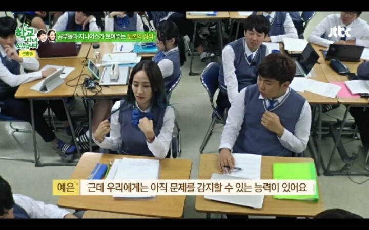 언론통제에 대한 한 아이돌의 생각 | 인스티즈