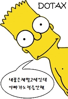 역사상 가장 끔찍한 웹툰 | 인스티즈