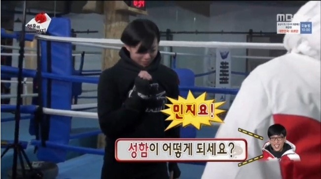 무한도전에 나온 아름다운 로우킥녀 | 인스티즈