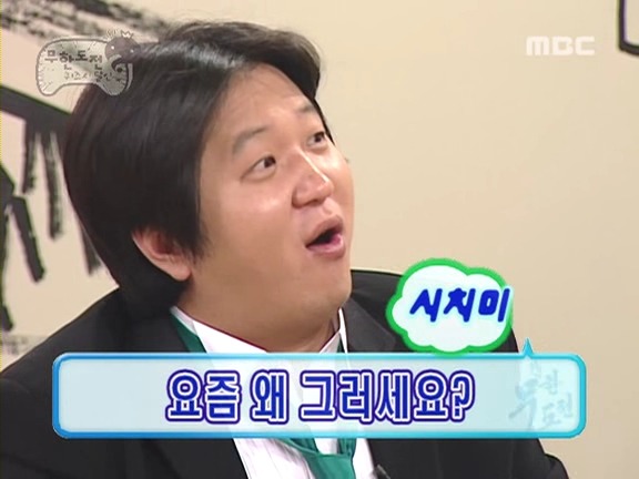 [무한도전] 사실상 무한도전 제일 꿀잼시절.jpg | 인스티즈