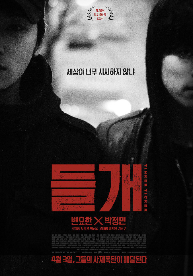 덜 유명하지만 좋았던 영화 50 | 인스티즈