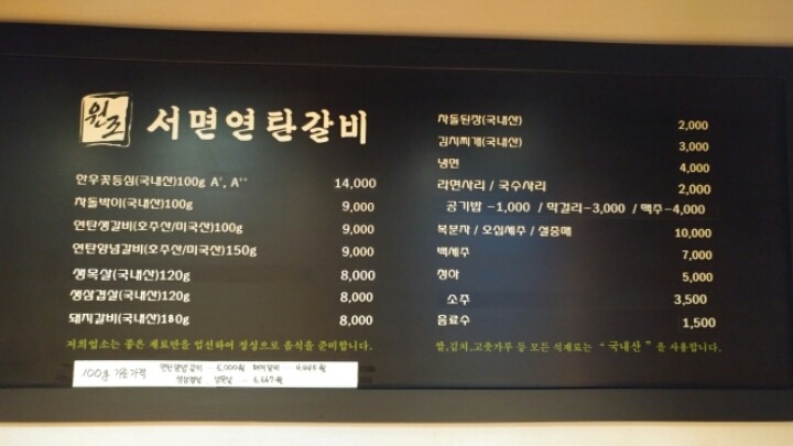 천우장 이미지