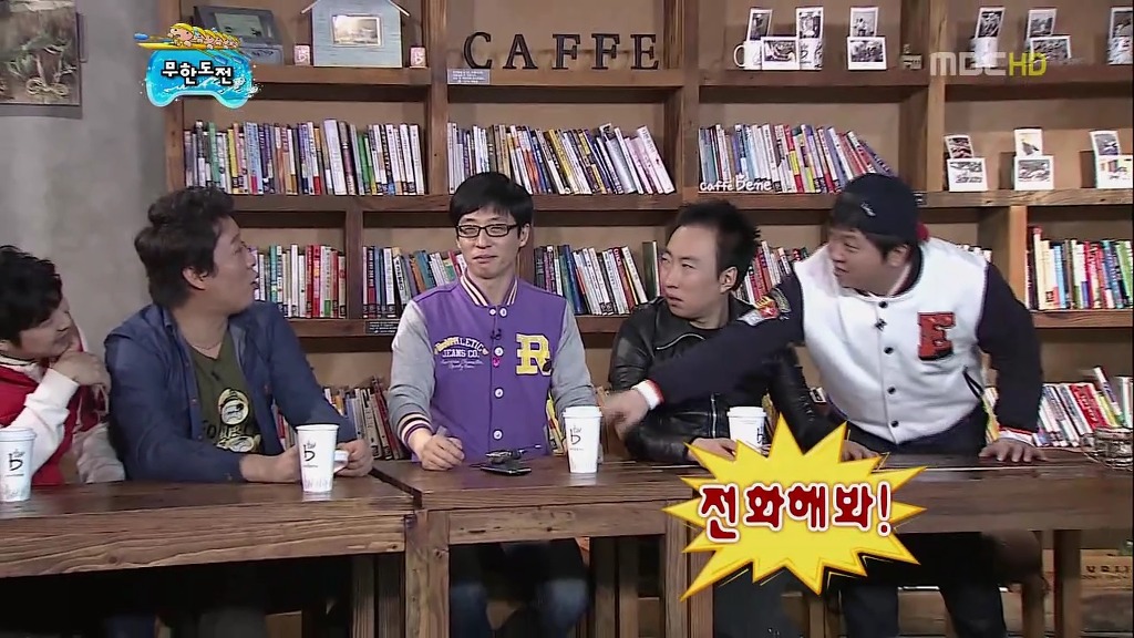 [무한도전] 친한 척 했다가 개털리는 무도멤버들 ㅋㅋㅋㅋㅋㅋㅋㅋㅋㅋㅋㅋㅋㅋㅋㅋ | 인스티즈