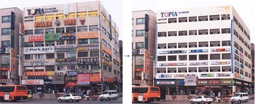 사라지고있어서 너무 다행인 풍경 | 인스티즈