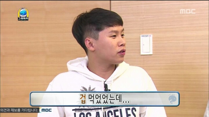 [무한도전] 용사가 된 양세형 | 인스티즈