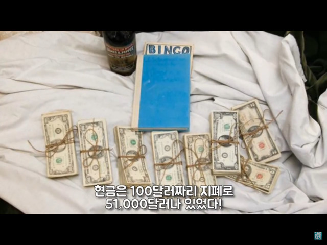 부엌을 들어내자 나온 금고 하나... 그 안에는? (미스터리) | 인스티즈