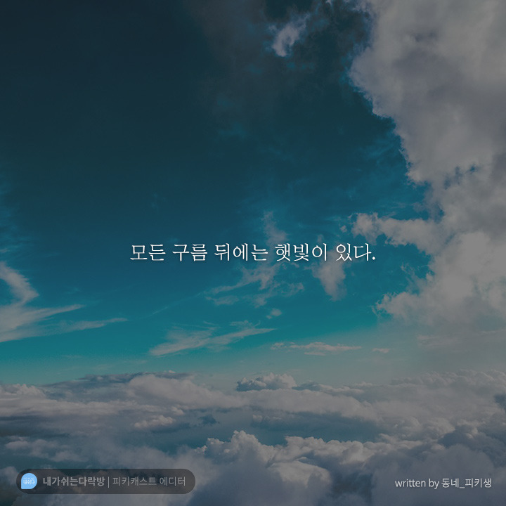  내가 없으면 우주도 없다 | 인스티즈