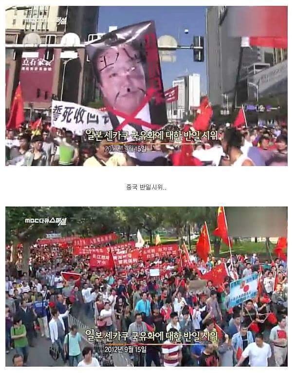 중국이 일본을 싫어하는 정도 | 인스티즈