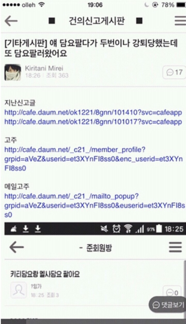 건게웃 모음집.jpg | 인스티즈