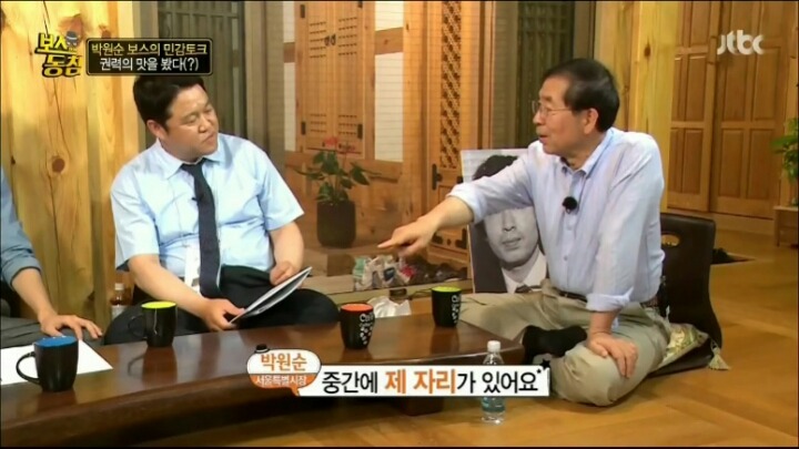 박원순에게 일침 가하는 갓 오브 더 제너럴 킹-프콘 .jpg | 인스티즈