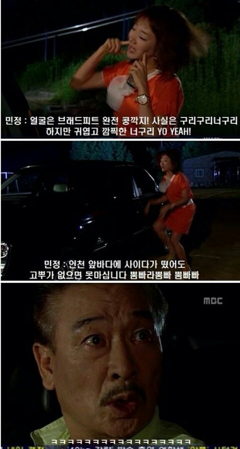 거침없이하이킥 레전드편 | 인스티즈
