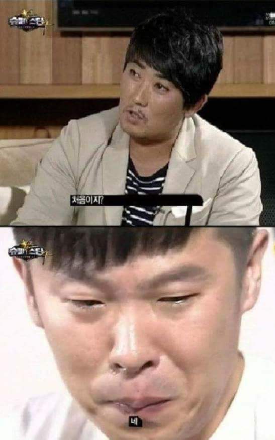 어서 와~ 남자는 처음이지? | 인스티즈