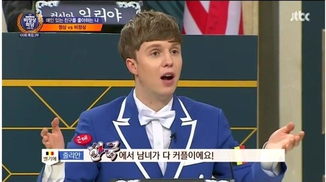 왜? 혼자냐고 묻지마라 | 인스티즈