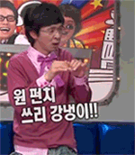 [라디오스타] 김국진 인생짤ㅋㅋㅋㅋㅋㅋㅋㅋㅋㅋㅋㅋㅋㅋㅋㅋㅋㅋㅋㅋ.gif | 인스티즈