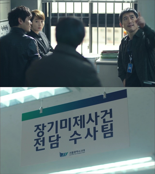 [시그널] 이재한 실종 사건 07.jpg | 인스티즈