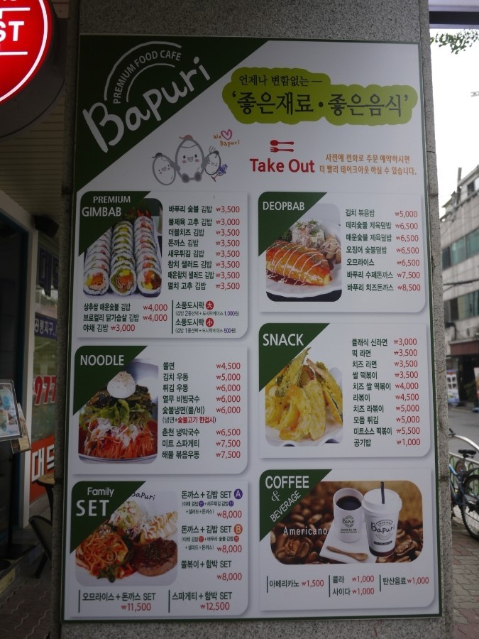 바푸리 이미지