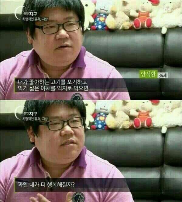 어느 식신의 다이어트에 대한 고찰 | 인스티즈