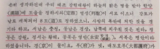 대륙사 이미지