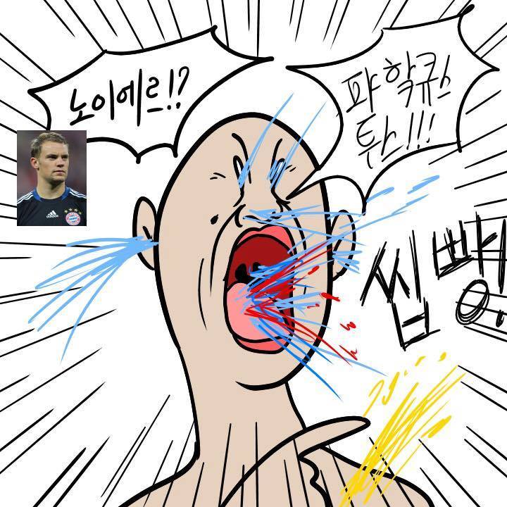 개드립 치는 친구.jpg | 인스티즈