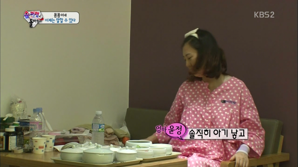 아기낳고 조리하고있는거보면 그때부터 부인이 여자로 안보인대 | 인스티즈