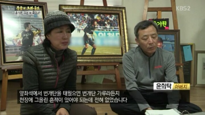 추적60분 故윤기원선수이야기 | 인스티즈