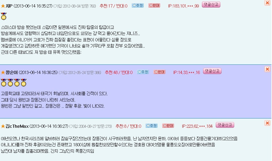 리즈시절 실물이 너무나 궁금한 연예인 | 인스티즈