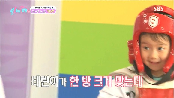 [오마이베이비] 우리 누나는 나만 때릴 수 있어.asher | 인스티즈