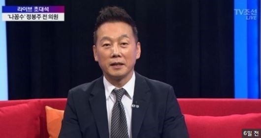 이 시대 최고의 댄디진보.jpg | 인스티즈