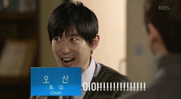 김과장 배우들끼리 편집될거라생각하고 웃자고 한건데 그대로 방송 | 인스티즈