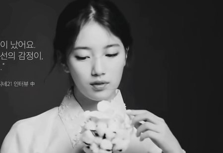 수지 레전드 한복 화보 움직이는 버전ㄷㄷ | 인스티즈