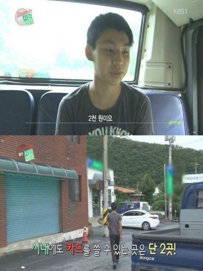 결식아동의 눈물 jpg | 인스티즈