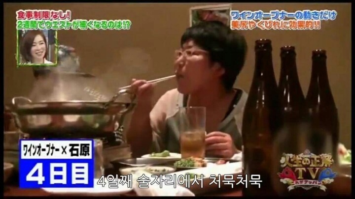 2주만에 허리가 20cm 줄어드는 운동방법 | 인스티즈