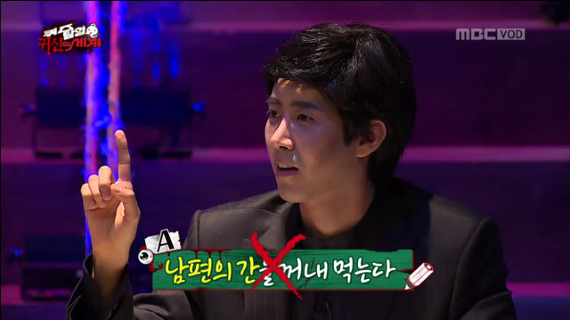 [무한도전] 구미호 퀴즈ㅋㅋㅋㅋㅋㅋㅋㅋㅋㅋㅋ(feat.의식의 흐름) | 인스티즈