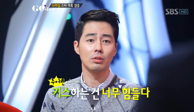 조인성이 말하는 배우들이 서로 키스신을 찍을땐 사실 아무느낌도 설렘도 안느끼는 이유 | 인스티즈